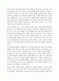 멘토링, 코칭, 이러닝 기법이 갖는 장단점과 각각의 단점을 해결하여 활용할 수 있는 방안에 대해 논하시오. 4페이지