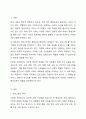 현재 평생교육 현장에서 진행되고 있는 프로그램들 중 본인의 관심 영역에 있는 프로그램 하나를 선택하여 프로그램의 특성, 주요 내용, 성과를 바탕으로 분석 및 발전 방안을 작성하시오(예: 00시의 다문화 주민학교 분석 및 발전 방안) 2페이지
