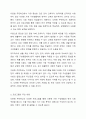 현재 평생교육 현장에서 진행되고 있는 프로그램들 중 본인의 관심 영역에 있는 프로그램 하나를 선택하여 프로그램의 특성, 주요 내용, 성과를 바탕으로 분석 및 발전 방안을 작성하시오(예: 00시의 다문화 주민학교 분석 및 발전 방안) 3페이지