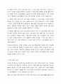 현재 평생교육 현장에서 진행되고 있는 프로그램들 중 본인의 관심 영역에 있는 프로그램 하나를 선택하여 프로그램의 특성, 주요 내용, 성과를 바탕으로 분석 및 발전 방안을 작성하시오(예: 00시의 다문화 주민학교 분석 및 발전 방안) 4페이지