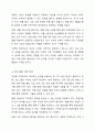 현재 평생교육 현장에서 진행되고 있는 프로그램들 중 본인의 관심 영역에 있는 프로그램 하나를 선택하여 프로그램의 특성, 주요 내용, 성과를 바탕으로 분석 및 발전 방안을 작성하시오(예: 00시의 다문화 주민학교 분석 및 발전 방안) 5페이지