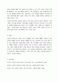 현재 평생교육 현장에서 진행되고 있는 프로그램들 중 본인의 관심 영역에 있는 프로그램 하나를 선택하여 프로그램의 특성, 주요 내용, 성과를 바탕으로 분석 및 발전 방안을 작성하시오(예: 00시의 다문화 주민학교 분석 및 발전 방안) 6페이지