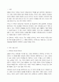 자존감수업 (윤홍균 저, 출판사 심플라이프)을 읽고요약하기, 저자가 제시한 자존감 향상을 위해 오늘 할 일을 실천하고 기록하기, 전체 소감기록하기 2페이지