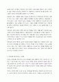 자존감수업 (윤홍균 저, 출판사 심플라이프)을 읽고요약하기, 저자가 제시한 자존감 향상을 위해 오늘 할 일을 실천하고 기록하기, 전체 소감기록하기 3페이지