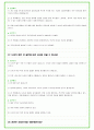 2024년 삼성중공업 94가지 면접 질문 + 답변 + 기업정보 31페이지