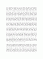 영아기 언어발달의 특성과 중요성에 대해 논하시오 6페이지