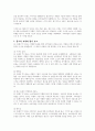 1~4주에서 배운 교과 내용을 중심으로 광고를 하나 정해서 광고의 종류가 무엇이며, 어떤 기능을 갖는지를 작성하여 제출하시오 4페이지