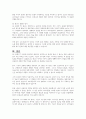 1~4주에서 배운 교과 내용을 중심으로 광고를 하나 정해서 광고의 종류가 무엇이며, 어떤 기능을 갖는지를 작성하여 제출하시오 5페이지