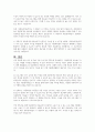 다문화가족 아동을  대상으로 하는 자원봉사활동 계획서를 작성해 보시오 4페이지