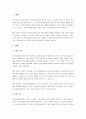 로스만의 지역사회복지 실천모델(지역사회개발모델, 사회계획모델, 사회행동모델) 중 한 가지를 선택하여 장단점을 논하시오. 2페이지