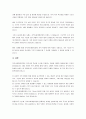 로스만의 지역사회복지 실천모델(지역사회개발모델, 사회계획모델, 사회행동모델) 중 한 가지를 선택하여 장단점을 논하시오. 4페이지