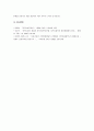 로스만의 지역사회복지 실천모델(지역사회개발모델, 사회계획모델, 사회행동모델) 중 한 가지를 선택하여 장단점을 논하시오. 5페이지