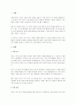 발달심리학에서의 다양한 연구방법 중 하나를 선택하여 설명하고, 해당연구방법을 활용한 분석사례 제시와 연구방법의 장·단점 및 보완점을 제시하세요. 2페이지