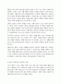 유능한 상담자가 되기 위해서는 전문적 자질과 인간적 자질을 모두 갖추는 것이 필요하다. George와 Christiani(1981)의 유능한 상담자의 특성에 근거하여 본인이 지니고 있는 상담자로서의 자질을 분석하고, 본인이 부족하다고 생각하는 자질과 이를 개발하기 위한 방안에 대하여 기술하시오. 5페이지