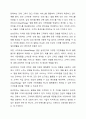 기업이 새로운 제품 또는 서비스를 개발할 때 제품-서비스 융합을 고려해야 하는 이유를 사례를 들어 설명하시오. 5페이지