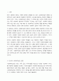 사회복지실천 현장과 한국의 사회복지 행정의 현실적인 차이로 인한 발생되는 문제에 대한 본인의 생각을 대안 중심으로 논하시오. 2페이지