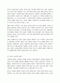 사회복지실천 현장과 한국의 사회복지 행정의 현실적인 차이로 인한 발생되는 문제에 대한 본인의 생각을 대안 중심으로 논하시오. 3페이지