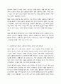사회복지실천 현장과 한국의 사회복지 행정의 현실적인 차이로 인한 발생되는 문제에 대한 본인의 생각을 대안 중심으로 논하시오. 4페이지