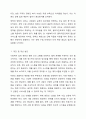 사회복지실천 현장과 한국의 사회복지 행정의 현실적인 차이로 인한 발생되는 문제에 대한 본인의 생각을 대안 중심으로 논하시오. 5페이지