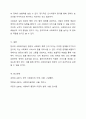 사회복지실천 현장과 한국의 사회복지 행정의 현실적인 차이로 인한 발생되는 문제에 대한 본인의 생각을 대안 중심으로 논하시오. 6페이지