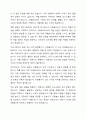 사회복지 현장에서 행하여지는 자원봉사활동 시 발생할 수 있는 갈등의 종류와 그 갈등의 관리와 해결방법에 대해 본인의 생각을 기술하시오. 3페이지