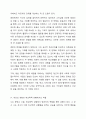 영화 파수꾼을 감상하고 내가 학교사회복지사라면 기태, 동윤, 희준의 문제해결을 위해 어떤 개입을 할 지 작성하고 개인의 경험에 빗대어 학교폭력상황에서 방관자 또는 방어자역할을 했던 경험과 요인(개인적,환경적)을 작성하시오. 4페이지