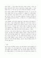 영화 파수꾼을 감상하고 내가 학교사회복지사라면 기태, 동윤, 희준의 문제해결을 위해 어떤 개입을 할 지 작성하고 개인의 경험에 빗대어 학교폭력상황에서 방관자 또는 방어자역할을 했던 경험과 요인(개인적,환경적)을 작성하시오. 5페이지