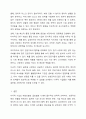 다국적 기업의 해외진출 사례 조사 후 해당기업의 성공 또는 실패 요인과 향후 해당기업이 취해야할 국제 경영전략 제시하시오. 7페이지