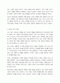 현대사회에서 변화된 부부역할을 쓰고, 본인의 가정에서 부부역할이 어떻게 이루어지고 있는지 쓰세요. (본인 주변의 친인척, 지인 또는 드라마, 영화에서의 간접경험을 바탕으로 한 것 중 제출해도 무방함) 5페이지