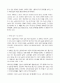 산업복지의 개념과 필요성을 설명하고 우리나라 산업복지 개선점 및 전망등 본인 생각을 기술하시오. 6페이지