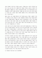 아동복지를 실천하고 있는 전문기관을 찾아 조사해보고, 이 기관의 앞으로의 5년 후 발전방향을 제안해 보세요. 본론에서 기관의 현재기능과 우리나라 아동복지에 기여하는 점, 그리고 5년 후 발전방안을 자세히 서술해 주세요. 4페이지