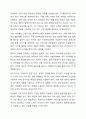 아동복지를 실천하고 있는 전문기관을 찾아 조사해보고, 이 기관의 앞으로의 5년 후 발전방향을 제안해 보세요. 본론에서 기관의 현재기능과 우리나라 아동복지에 기여하는 점, 그리고 5년 후 발전방안을 자세히 서술해 주세요. 7페이지