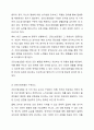 학습자 본인의 경험 중 건강하고자 하여 어떠한 실천을 한 경우 또는 건강에 대한 특정한 신념과 태도를 기반으로 건강행위를 결정한 경우가 있다면 건강신념모델(Health Belief Model)을 적용하여 그러한 건강행위를 실천하게 된 이유와 그 때 의료사회복지실천에서 개입할 사항은 무엇이었는지를 분석하여 제출하시오. (만약, 학습자 본인의 경험이 없을 경우 지인의 경험 사례를 활용하길 바랍니다). 3페이지