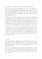 학습자 본인의 경험 중 건강하고자 하여 어떠한 실천을 한 경우 또는 건강에 대한 특정한 신념과 태도를 기반으로 건강행위를 결정한 경우가 있다면 건강신념모델(Health Belief Model)을 적용하여 그러한 건강행위를 실천하게 된 이유와 그 때 의료사회복지실천에서 개입할 사항은 무엇이었는지를 분석하여 제출하시오. (만약, 학습자 본인의 경험이 없을 경우 지인의 경험 사례를 활용하길 바랍니다). 4페이지