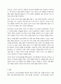 학습자 본인의 경험 중 건강하고자 하여 어떠한 실천을 한 경우 또는 건강에 대한 특정한 신념과 태도를 기반으로 건강행위를 결정한 경우가 있다면 건강신념모델(Health Belief Model)을 적용하여 그러한 건강행위를 실천하게 된 이유와 그 때 의료사회복지실천에서 개입할 사항은 무엇이었는지를 분석하여 제출하시오. (만약, 학습자 본인의 경험이 없을 경우 지인의 경험 사례를 활용하길 바랍니다). 5페이지
