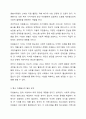 현대사회에서의 자원봉사의 필요성에 대해 논하시오. (단, 아래 부연설명의 내용을 모두 포함하여 작성) [부연설명] 1) 자원봉사의 필요성에 대해 기술 2) 평소 자원봉사의 필요 유무에 대해 생각한 바에 대한 본인 의견을 작성 3) 만약 본인이 자원봉사를 한다면 본인의 삶에 어떤 영향을 미치고, 지역사회에 어떤 영향을 미칠 것인지 작성 4) 참고한 자료에 대한 출처 표기 3페이지