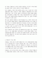 현대사회에서의 자원봉사의 필요성에 대해 논하시오. (단, 아래 부연설명의 내용을 모두 포함하여 작성) [부연설명] 1) 자원봉사의 필요성에 대해 기술 2) 평소 자원봉사의 필요 유무에 대해 생각한 바에 대한 본인 의견을 작성 3) 만약 본인이 자원봉사를 한다면 본인의 삶에 어떤 영향을 미치고, 지역사회에 어떤 영향을 미칠 것인지 작성 4) 참고한 자료에 대한 출처 표기 4페이지