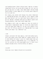 현대사회에서의 자원봉사의 필요성에 대해 논하시오. (단, 아래 부연설명의 내용을 모두 포함하여 작성) [부연설명] 1) 자원봉사의 필요성에 대해 기술 2) 평소 자원봉사의 필요 유무에 대해 생각한 바에 대한 본인 의견을 작성 3) 만약 본인이 자원봉사를 한다면 본인의 삶에 어떤 영향을 미치고, 지역사회에 어떤 영향을 미칠 것인지 작성 4) 참고한 자료에 대한 출처 표기 5페이지