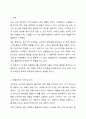 최근 인스타그램과 같은 SNS가 마케팅에 활용되면서 배우나 가수, 모델 등 잘 알려진 유명인 이외에 파워블로거나 팔로우수가 많은 영향력자(influencer)를 SNS 마케팅에 활용하고 있습니다. 2~3명 정도의 인플루언서를 선정하여 어떠한 형태로 진행되고 있는지 분석하여 인플루언서 마케팅과 기존 마케팅전략의 차이점을 정리해봅시다. 또한 이러한 마케팅의 효과와 부작용을 제시해보기 바랍니다. 2페이지