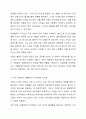 최근 인스타그램과 같은 SNS가 마케팅에 활용되면서 배우나 가수, 모델 등 잘 알려진 유명인 이외에 파워블로거나 팔로우수가 많은 영향력자(influencer)를 SNS 마케팅에 활용하고 있습니다. 2~3명 정도의 인플루언서를 선정하여 어떠한 형태로 진행되고 있는지 분석하여 인플루언서 마케팅과 기존 마케팅전략의 차이점을 정리해봅시다. 또한 이러한 마케팅의 효과와 부작용을 제시해보기 바랍니다. 3페이지