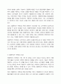 최근 인스타그램과 같은 SNS가 마케팅에 활용되면서 배우나 가수, 모델 등 잘 알려진 유명인 이외에 파워블로거나 팔로우수가 많은 영향력자(influencer)를 SNS 마케팅에 활용하고 있습니다. 2~3명 정도의 인플루언서를 선정하여 어떠한 형태로 진행되고 있는지 분석하여 인플루언서 마케팅과 기존 마케팅전략의 차이점을 정리해봅시다. 또한 이러한 마케팅의 효과와 부작용을 제시해보기 바랍니다. 4페이지