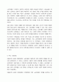 1880년대 독일 비스마르크 사회입법의 제정 목적 및 성격, 시대적 배경, 운영원칙, 주요 사회보험, 복지국가에 미친 영향 등에 대해 설명해 보세요. 5페이지