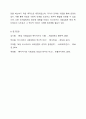1880년대 독일 비스마르크 사회입법의 제정 목적 및 성격, 시대적 배경, 운영원칙, 주요 사회보험, 복지국가에 미친 영향 등에 대해 설명해 보세요. 8페이지