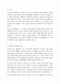 피아제의 인지발달 이론과 스키너의 행동주의 이론의 주요 특징은 무엇이며, 두 이론의 차이점을 비교 분석한 후에 자신의 주변 일상생활에서 인지이론 혹은 행동주의 이론을 적용하여 생각할 수 있는 실례를 찾아 각 이론에 근거하여 서술하시오. 2페이지