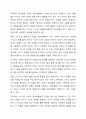 피아제의 인지발달 이론과 스키너의 행동주의 이론의 주요 특징은 무엇이며, 두 이론의 차이점을 비교 분석한 후에 자신의 주변 일상생활에서 인지이론 혹은 행동주의 이론을 적용하여 생각할 수 있는 실례를 찾아 각 이론에 근거하여 서술하시오. 6페이지