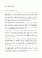 외국의 청소년복지 정책을 조사하시오. 5페이지