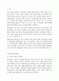 평생교육의 필요성을 항목별로 설명하시오. 평생교육이 현대 사회에서 왜 필요한지 그 필요성을 항목별로 구체적으로 기술한다. 2페이지