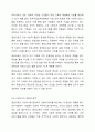 평생교육의 필요성을 항목별로 설명하시오. 평생교육이 현대 사회에서 왜 필요한지 그 필요성을 항목별로 구체적으로 기술한다. 5페이지