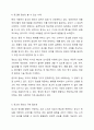 광고를 정보라고 할 수 있는지에 토론하시오. 5페이지