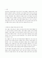 프로이트의 정신분석이론(무의식결정론)을 바탕으로, 현재의 삶에 영향을 주었다고 생각되는 생애초기의 경험들에 대해서 제시하고 정신분석적 관점에서 본인의 정신구조를 분석해 보시오. 본인의 일상생활 속에서 찾아볼 수 있는 프로이트의 불안의 예들을 제시해보시오. (3가지) 본인의 일상생활 속에서 방어기제가 나타나는 것으로 보이는 예들을 제시해 보시오. (3가지) 2페이지